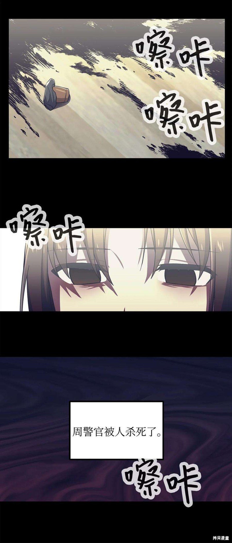 第75话