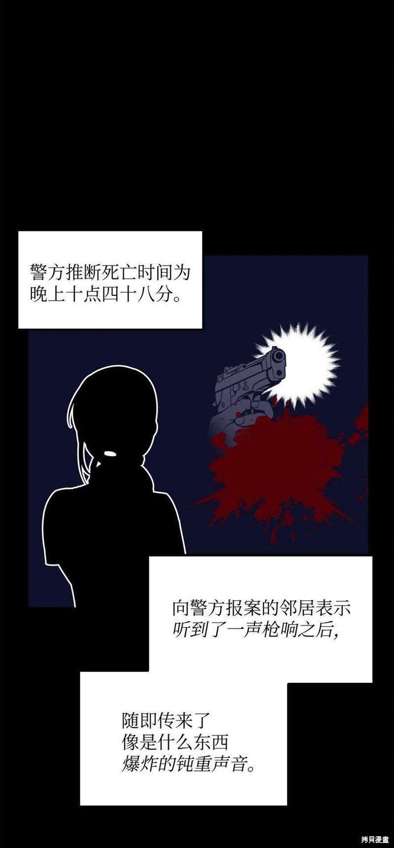 第75话