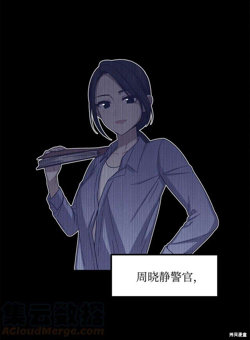 第75话