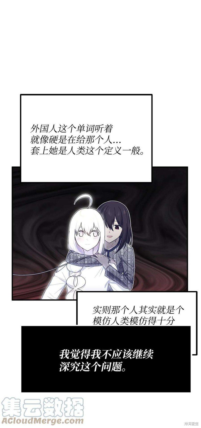 第76话