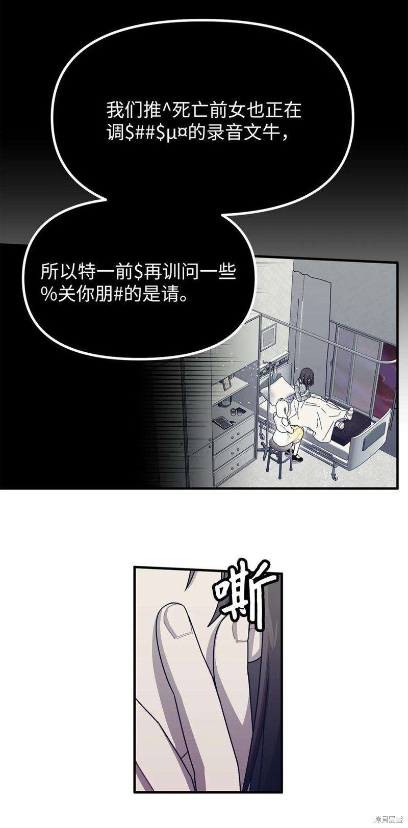 第76话