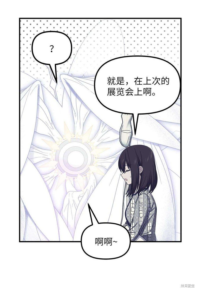 第77话