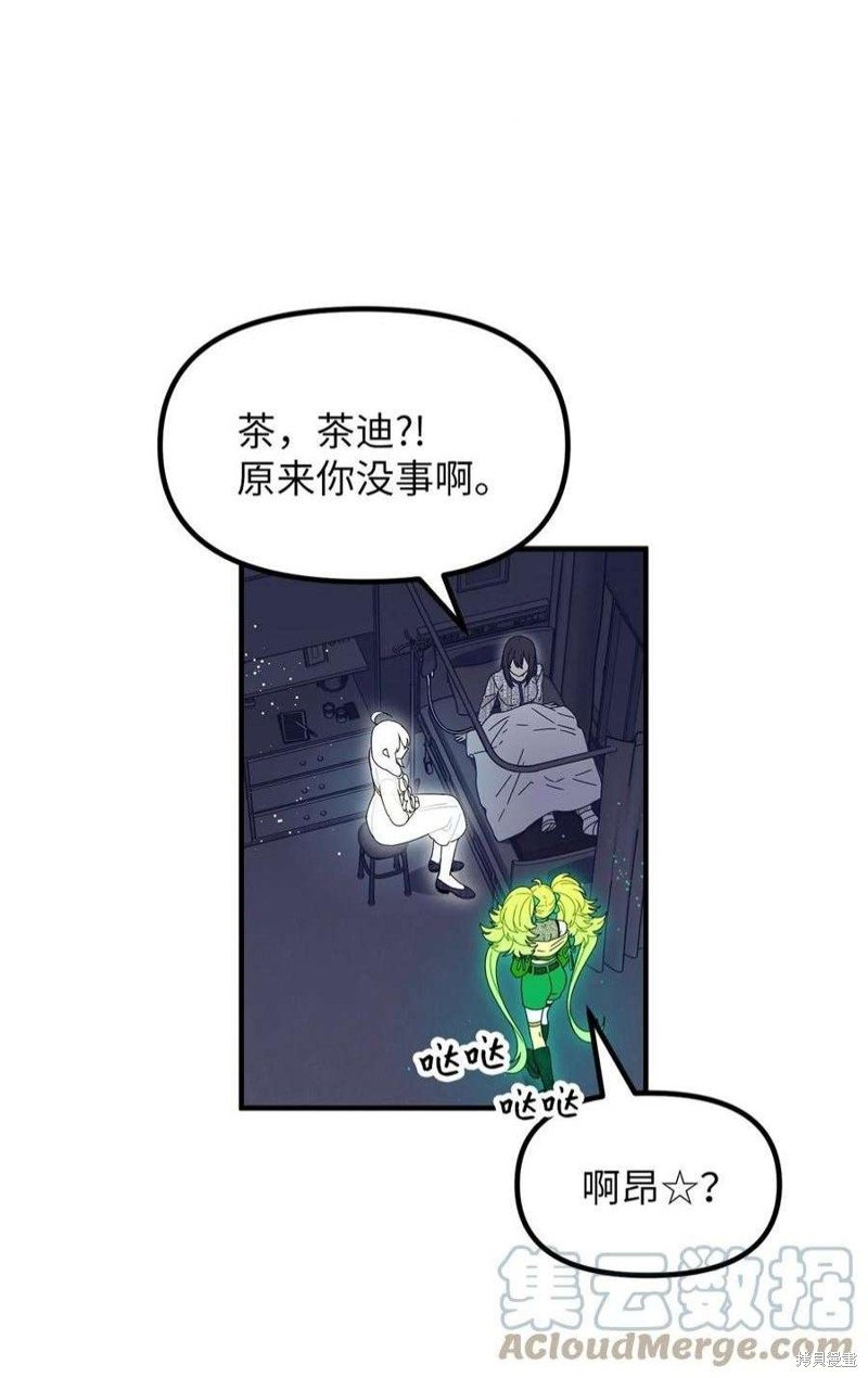 第78话