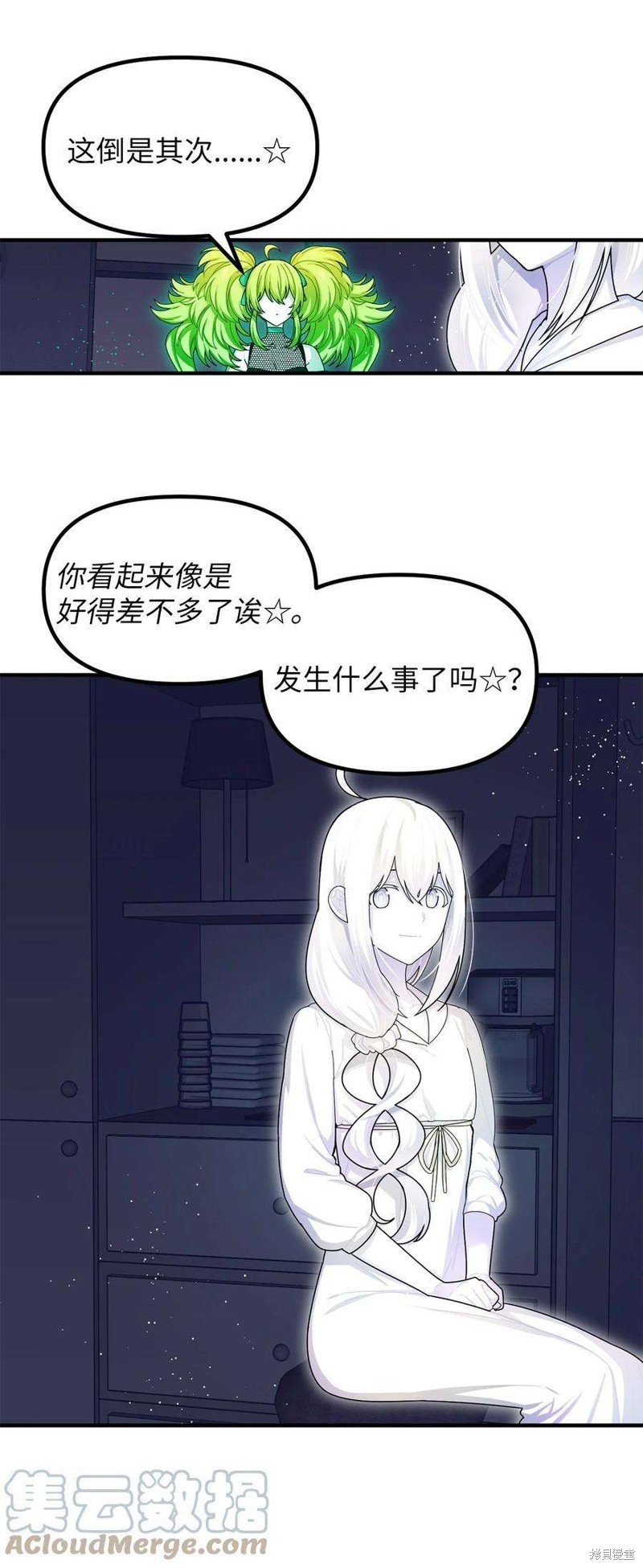 第78话