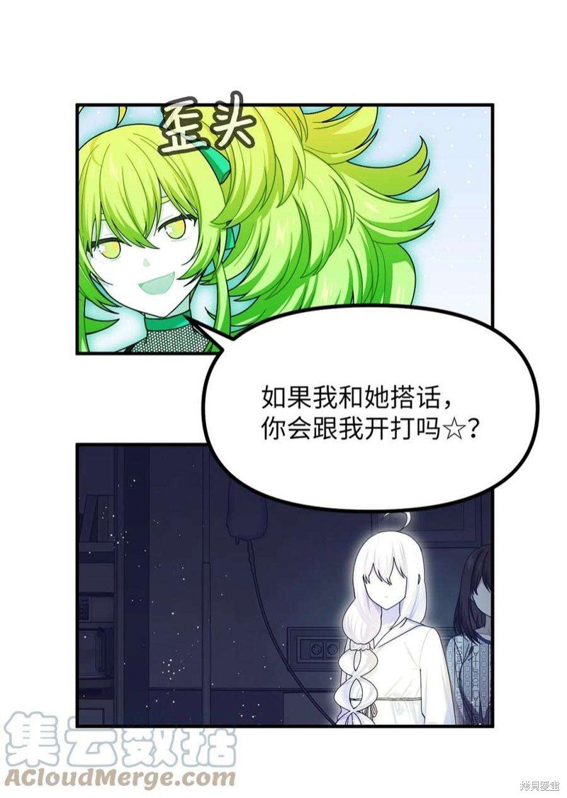 第78话