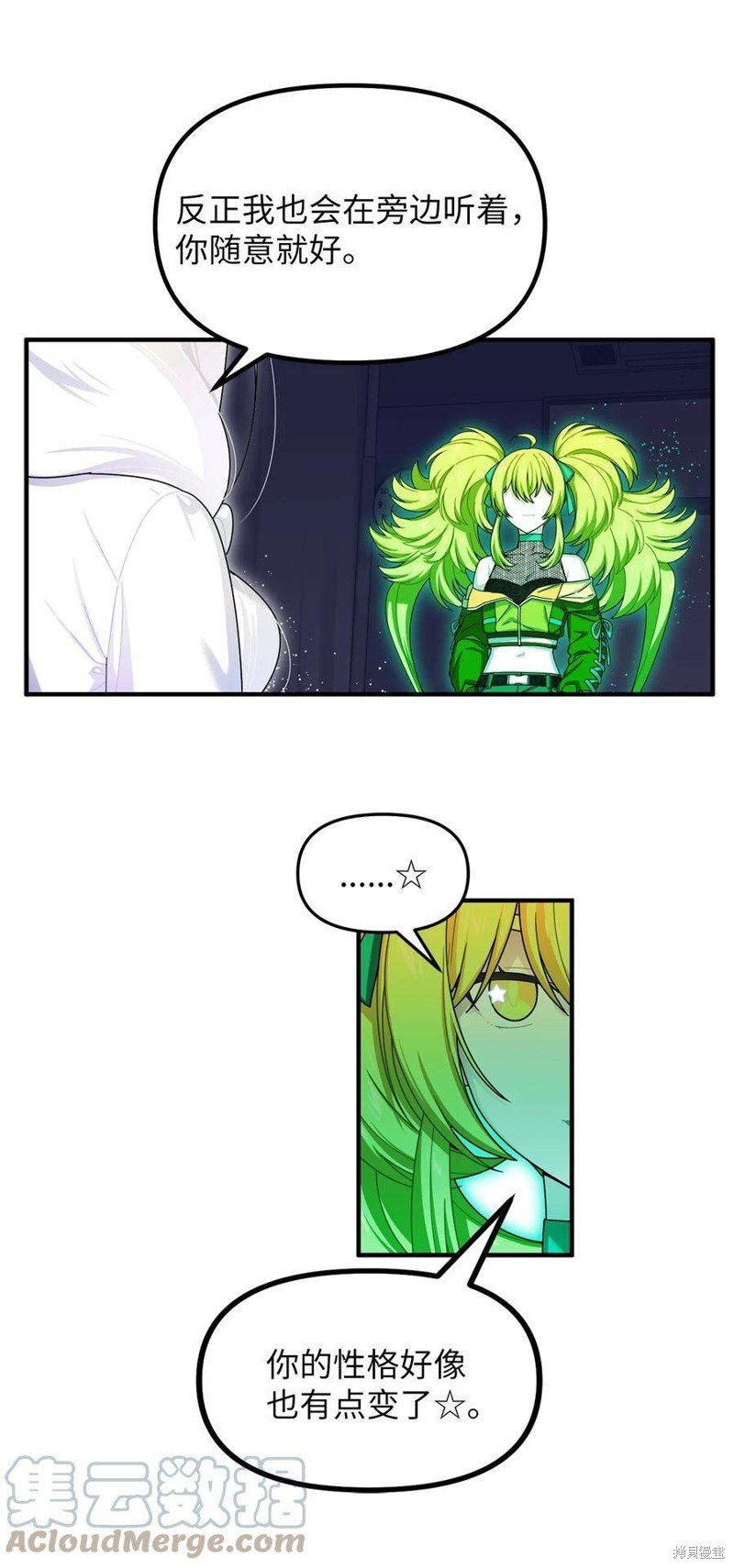 第78话
