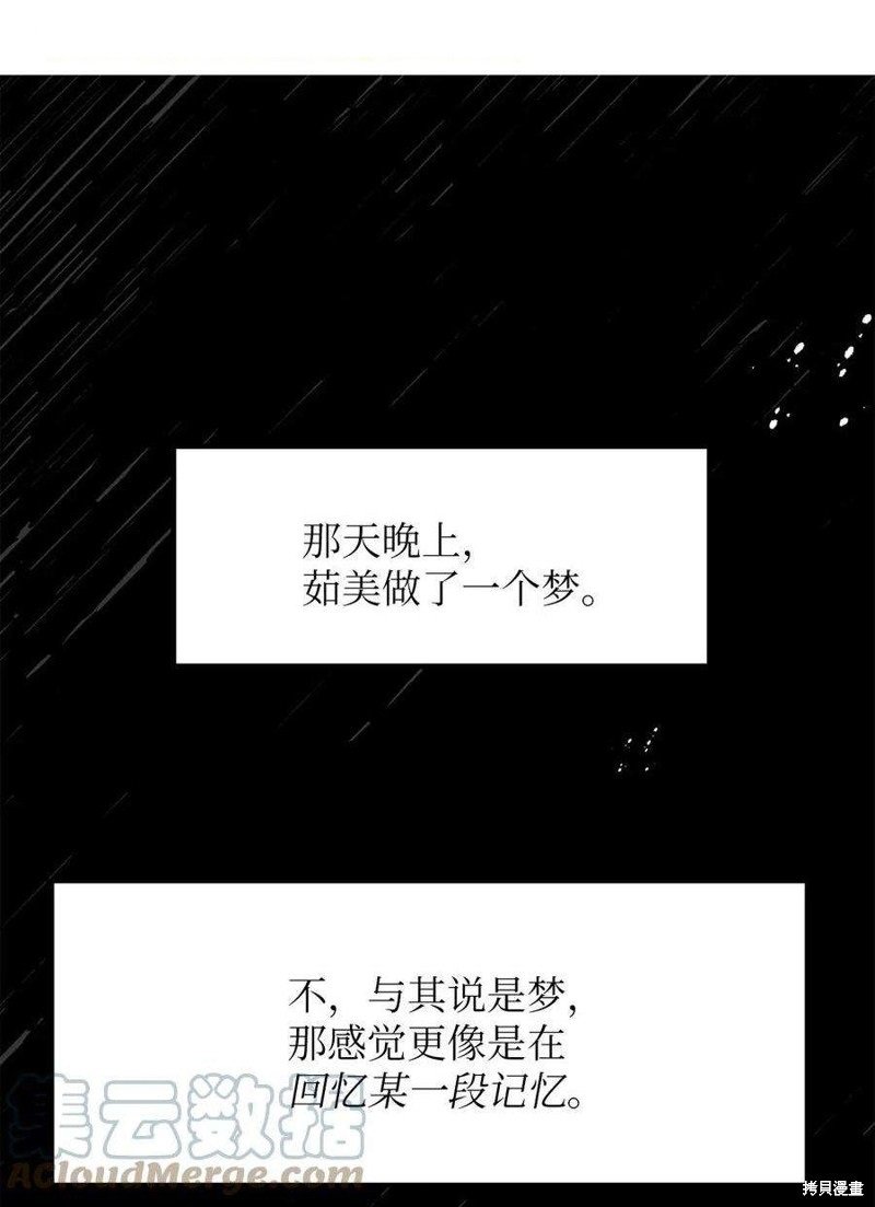 第79话