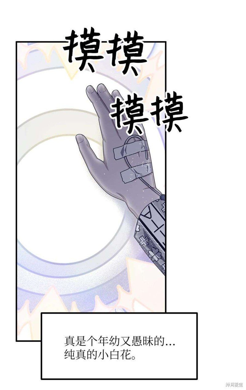 第79话