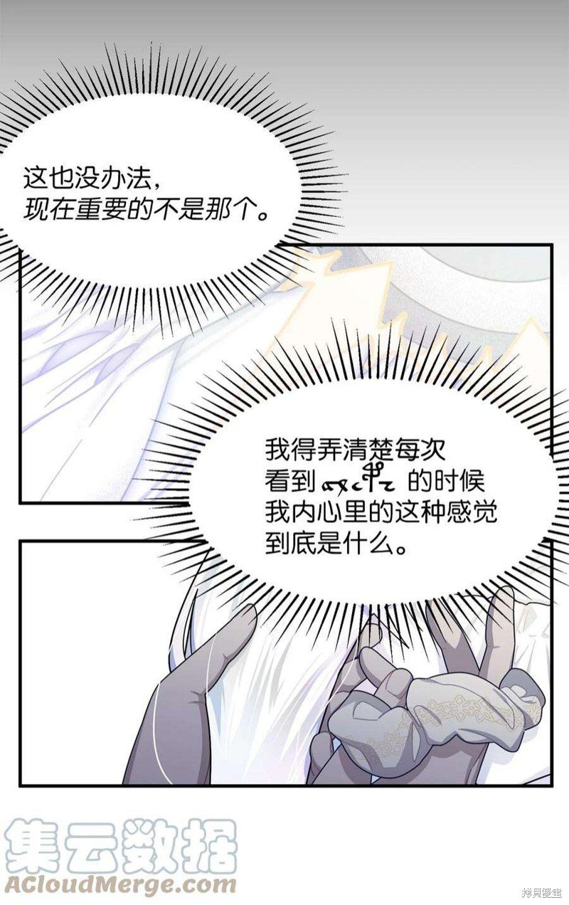第79话
