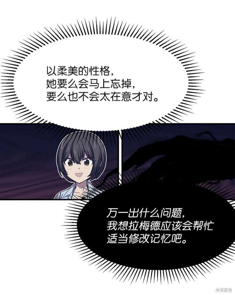 第80话
