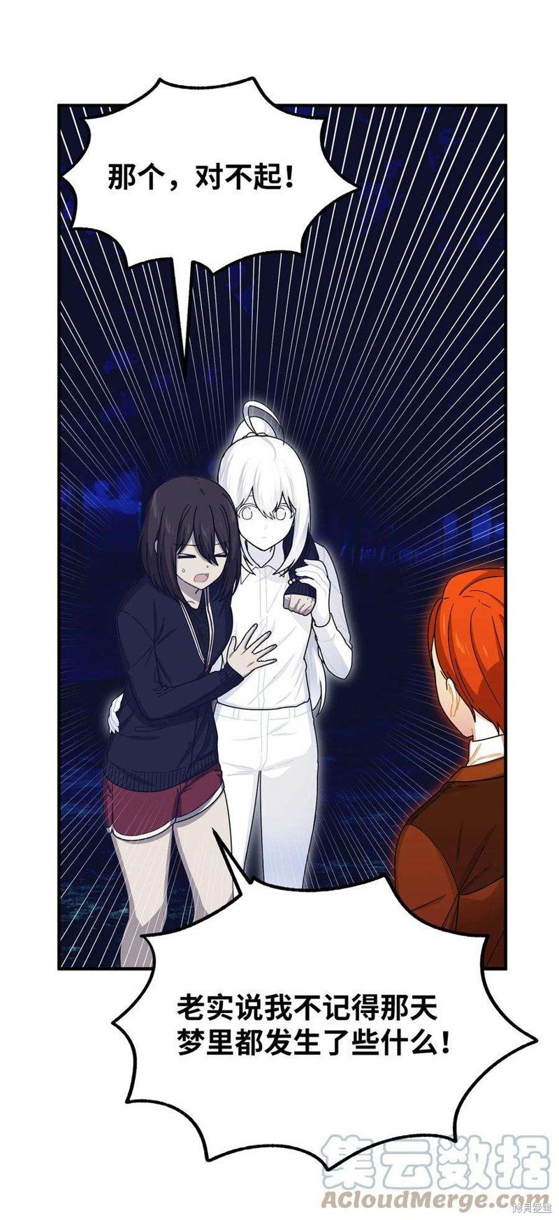 第80话