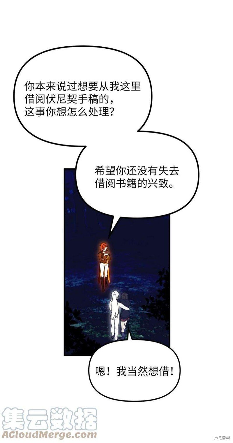 第80话