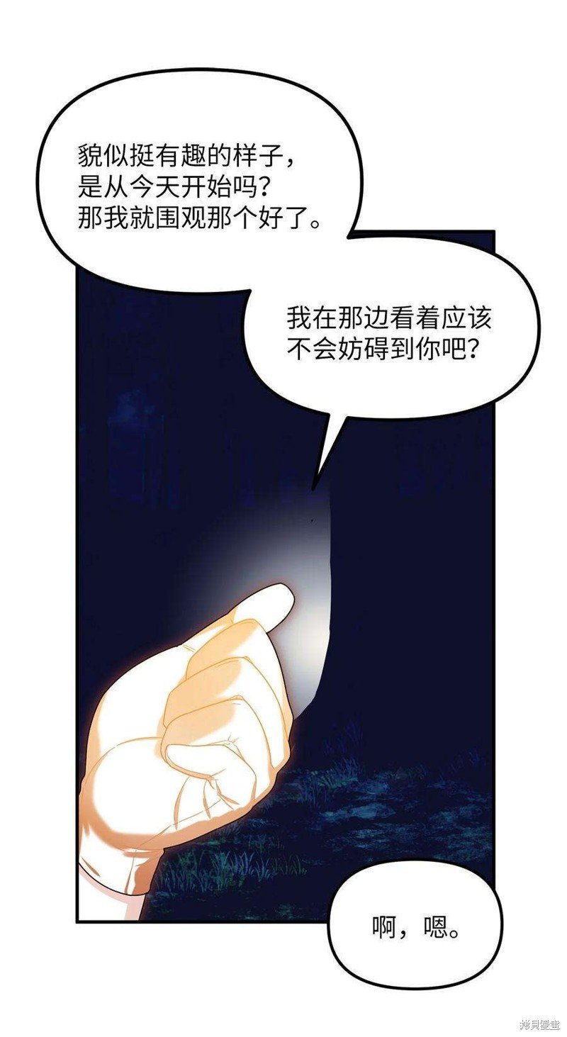 第80话