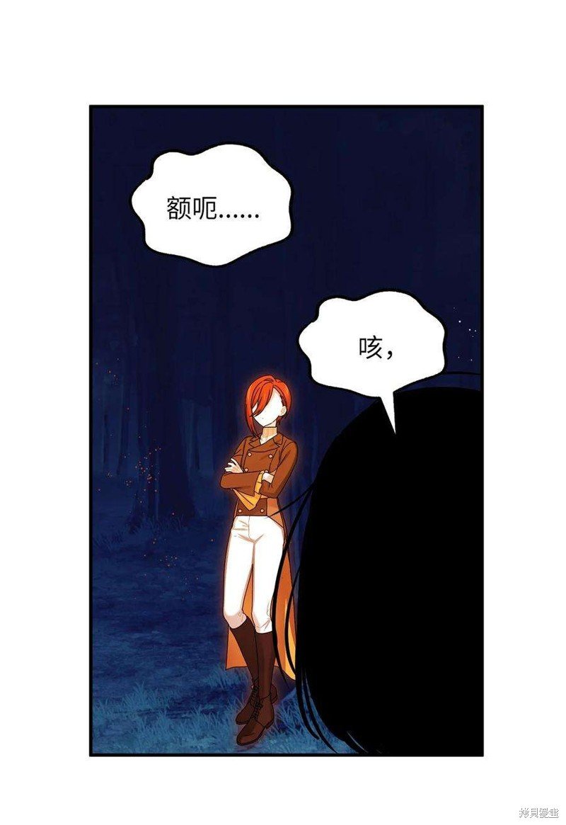 第80话