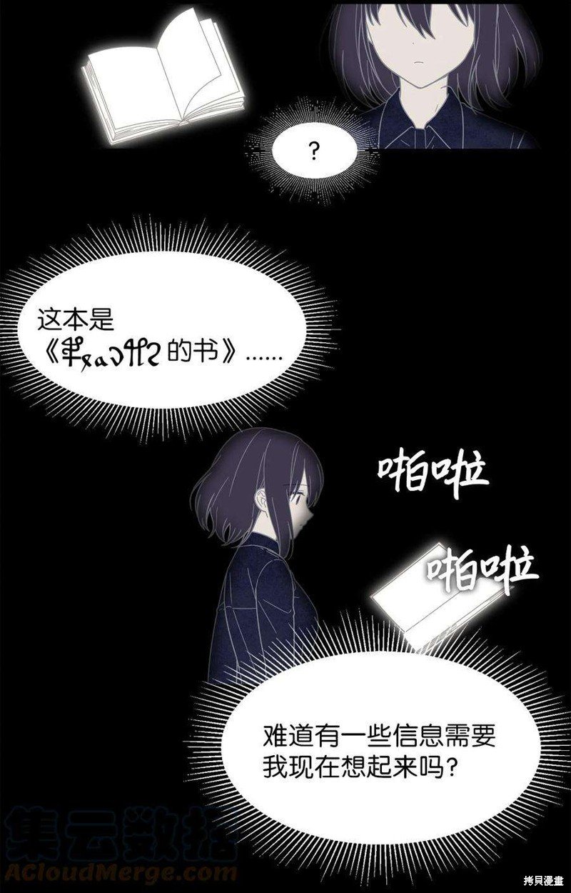 第80话