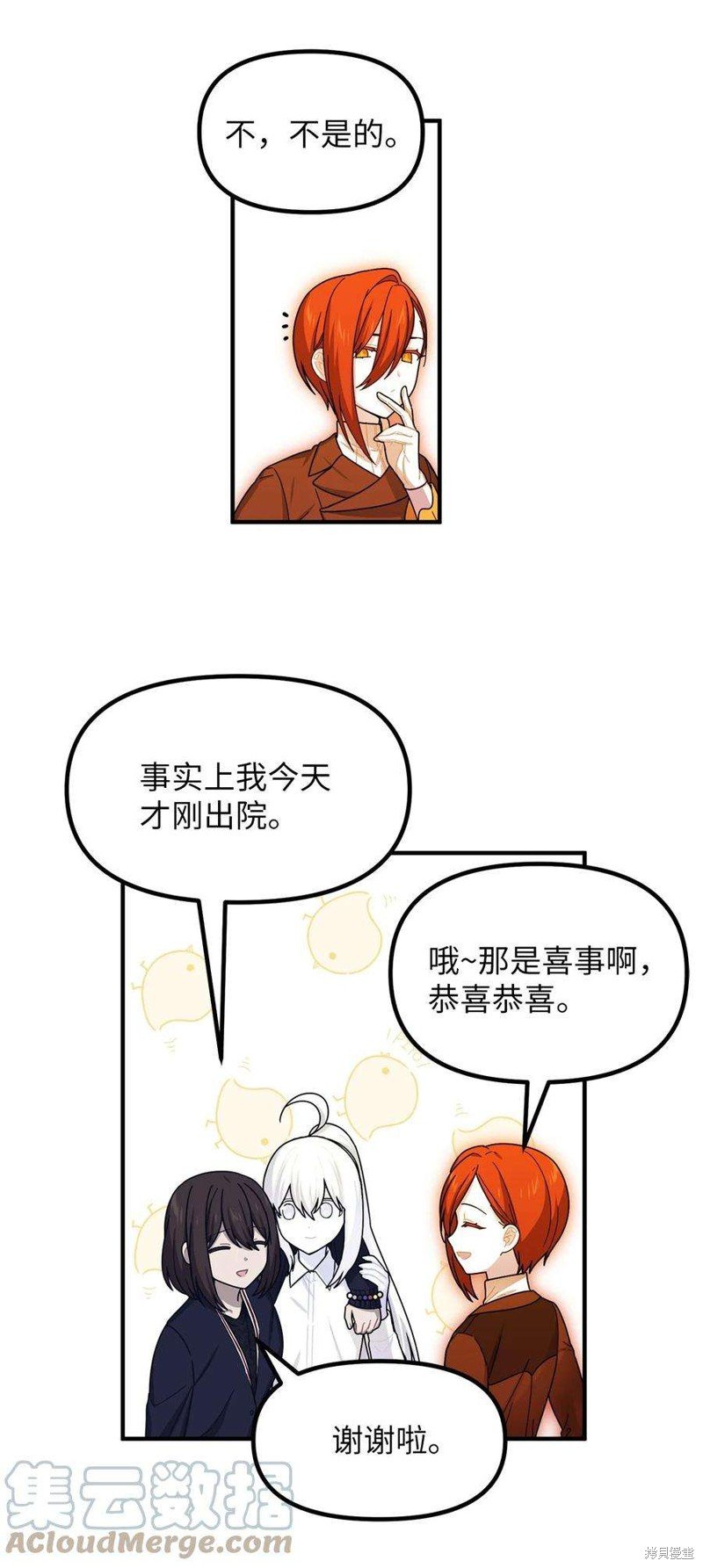 第81话