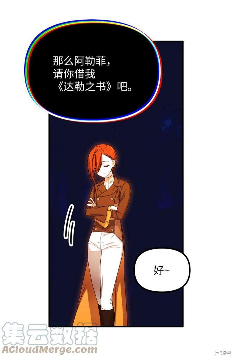 第81话