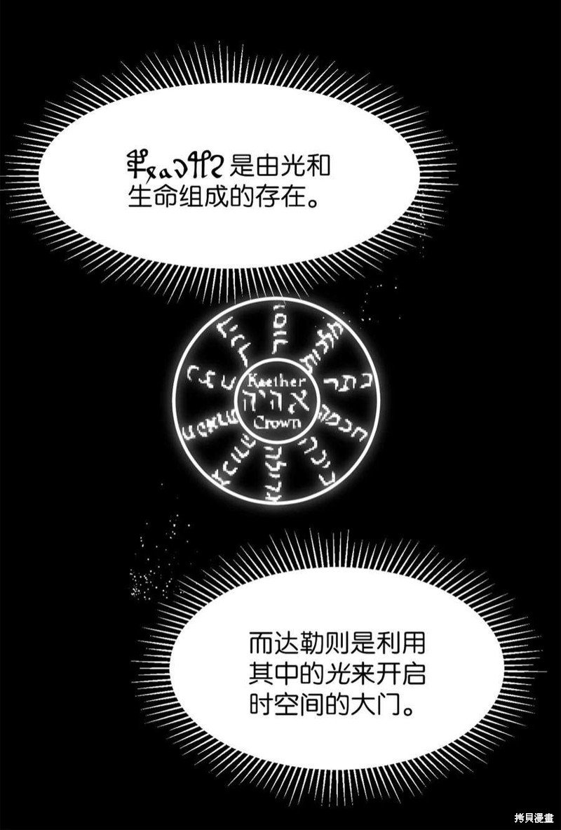 第81话