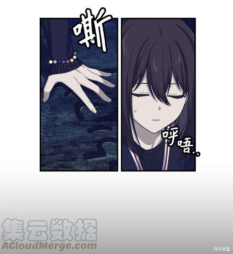 第82话
