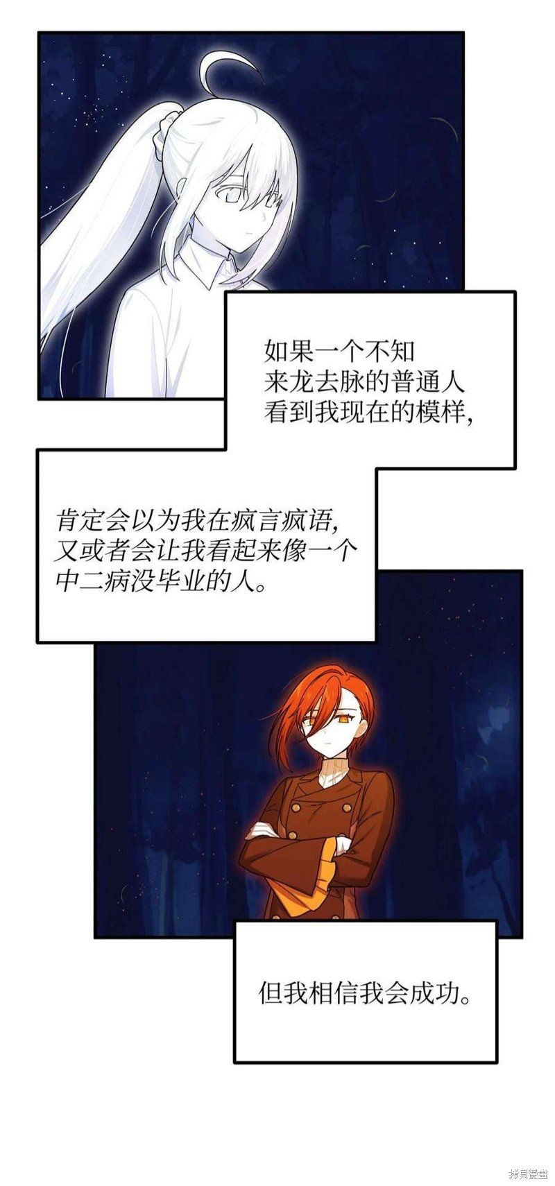 第82话