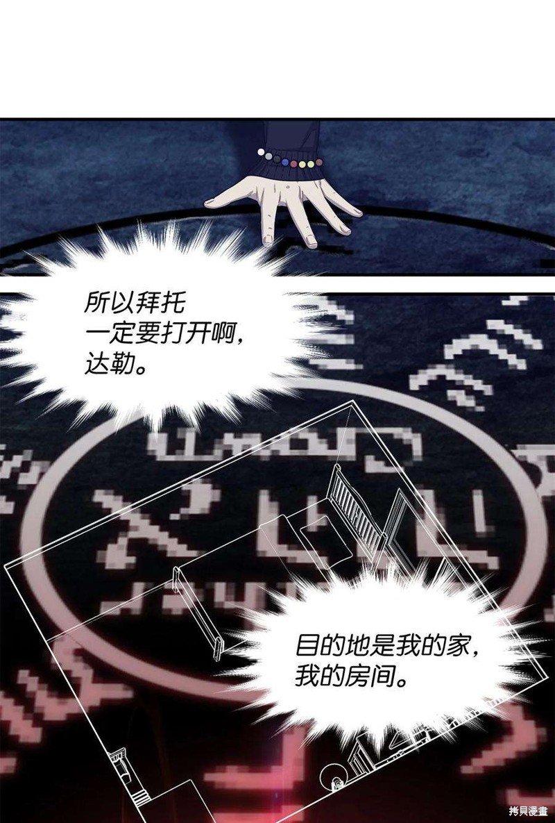 第82话