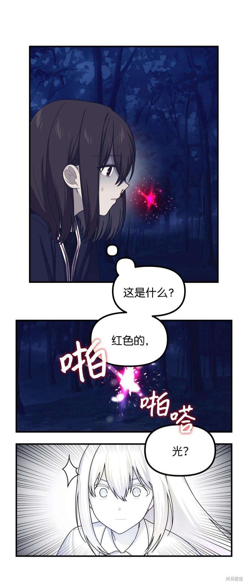 第82话