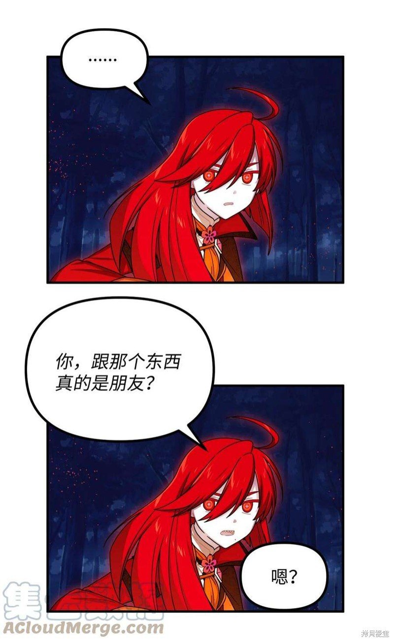 第82话