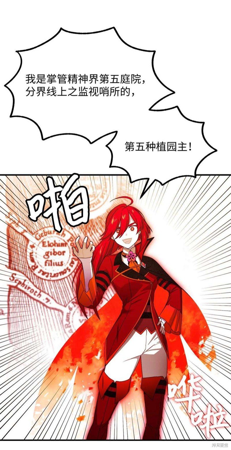 第82话