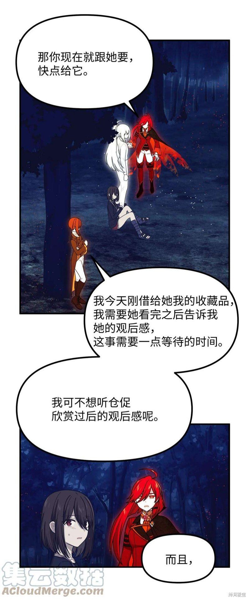 第82话