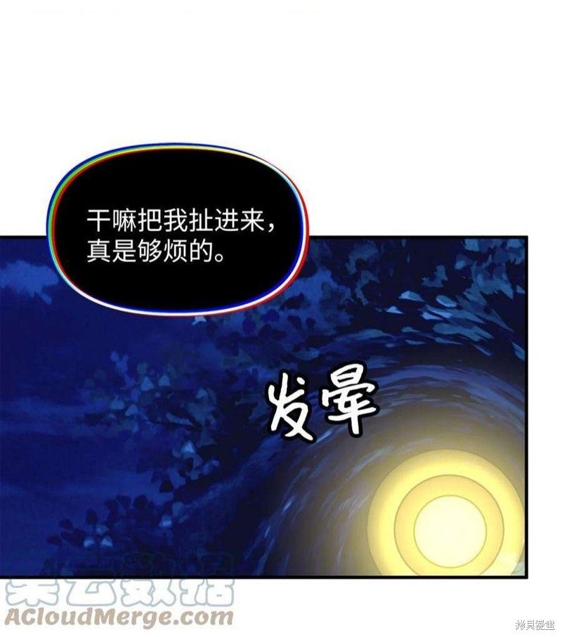 第83话
