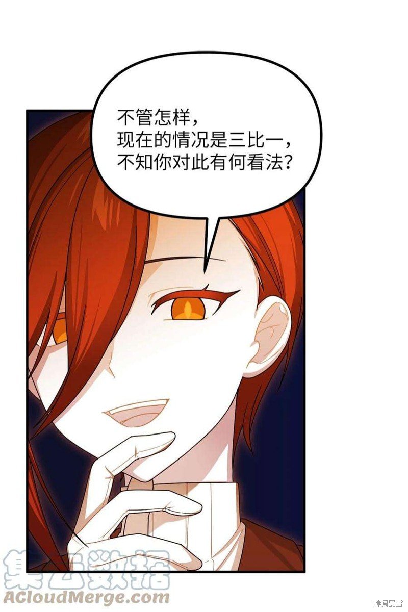 第83话