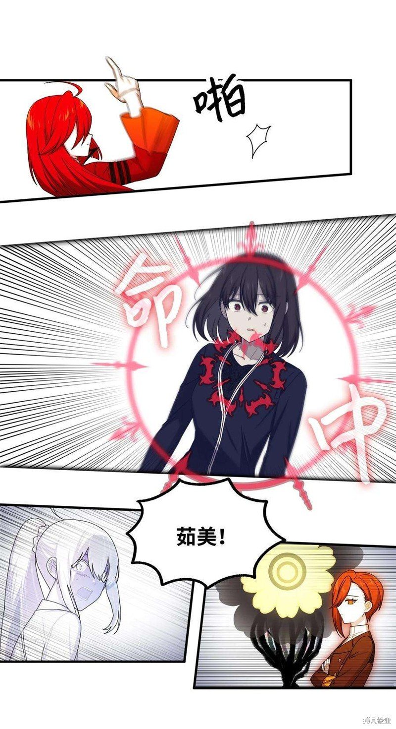 第83话