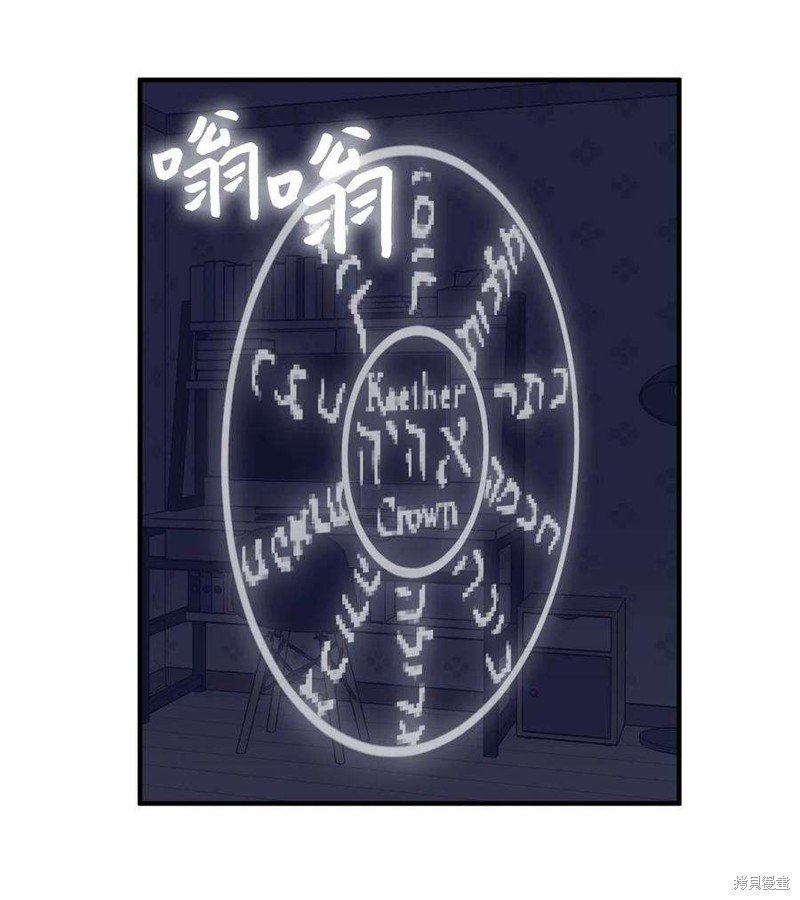 第84话