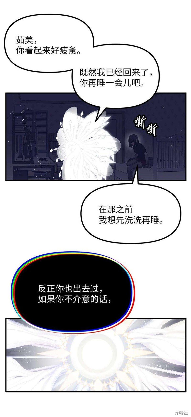 第84话