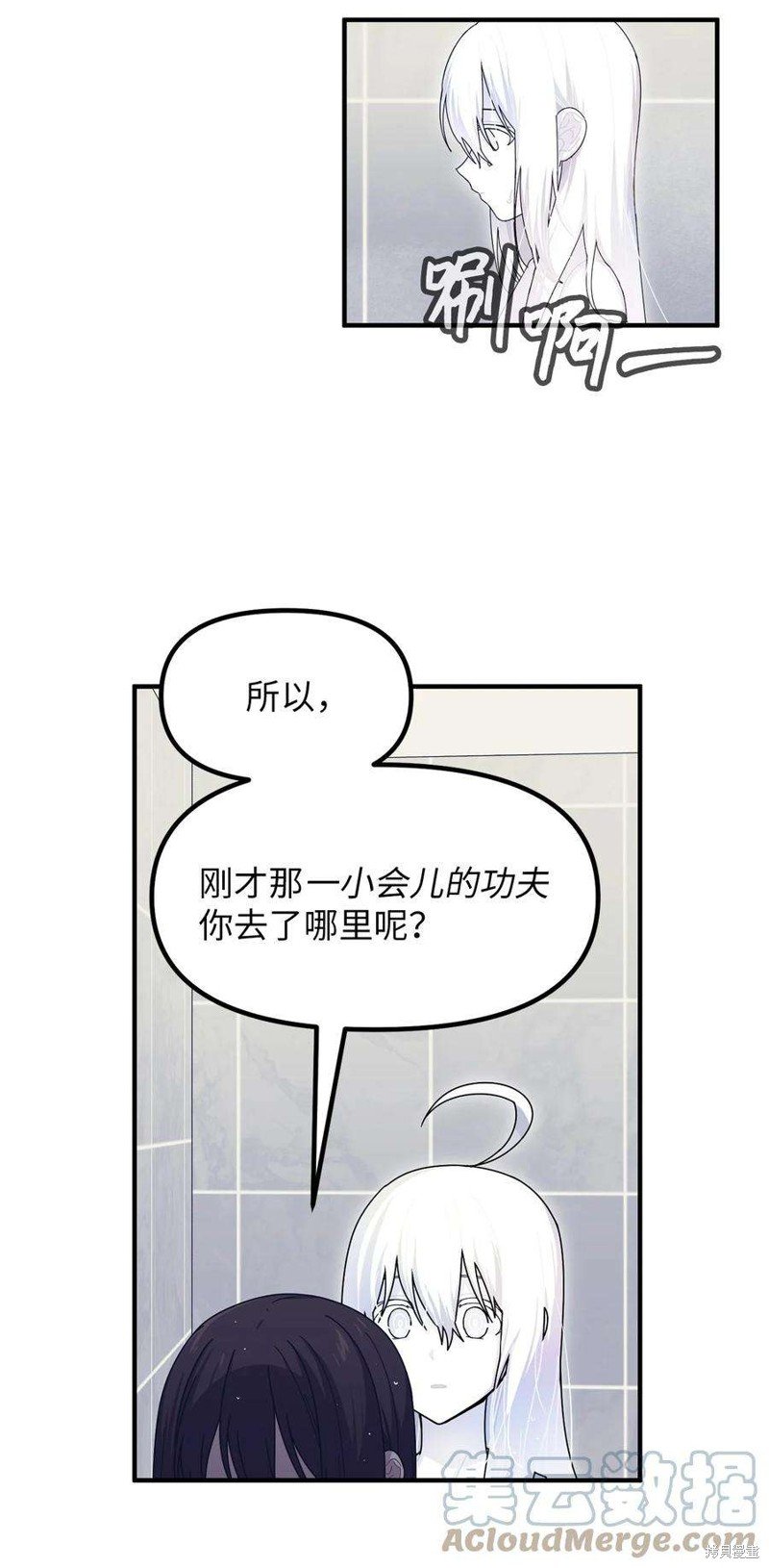 第84话