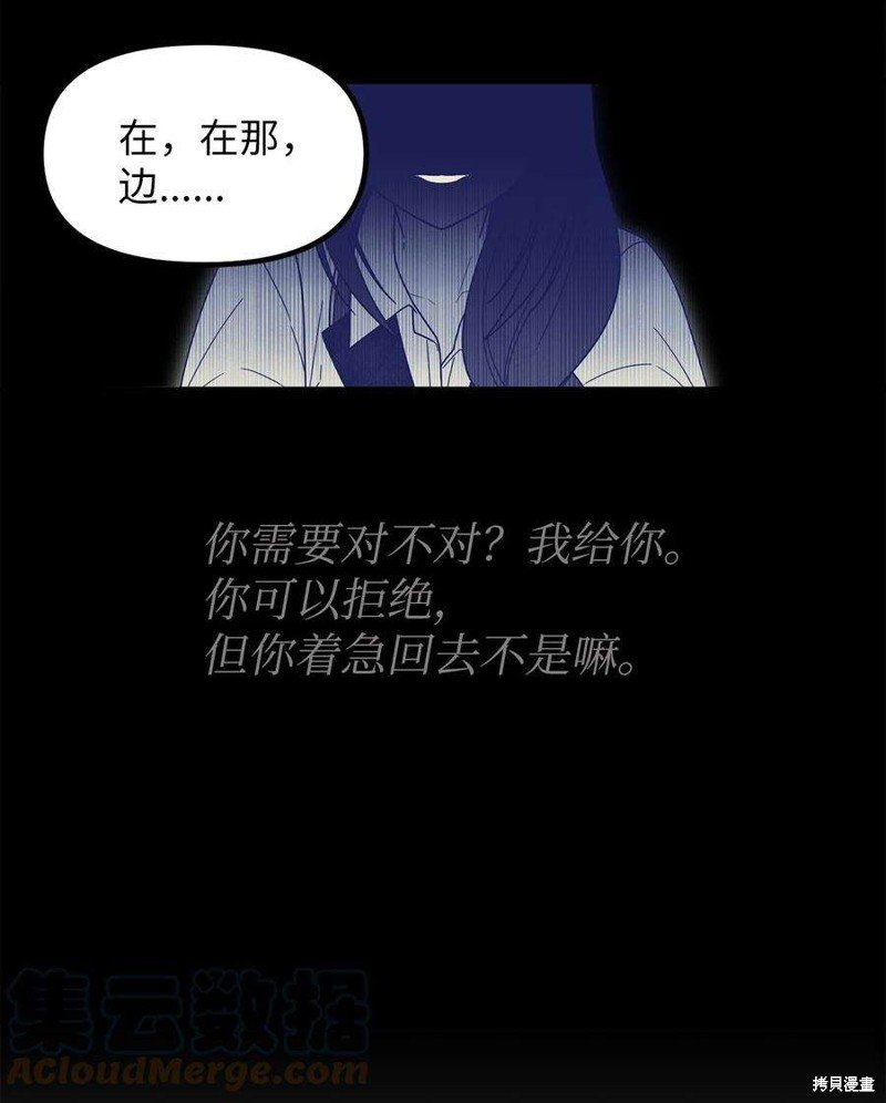 第84话