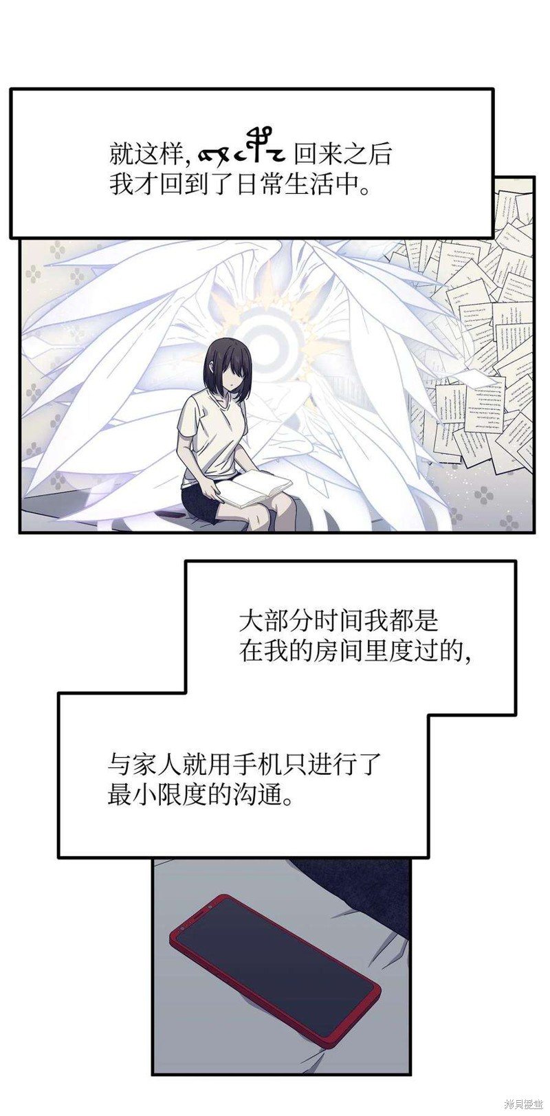 第85话