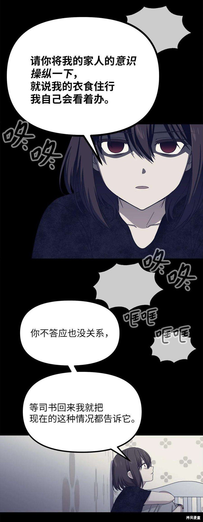 第85话