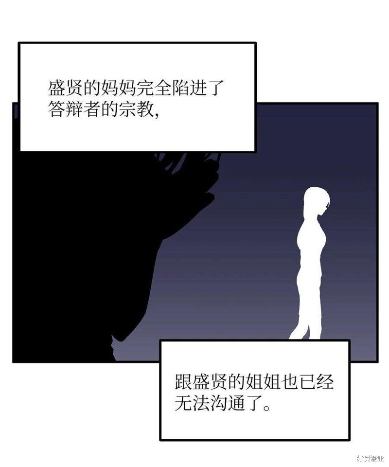 第85话