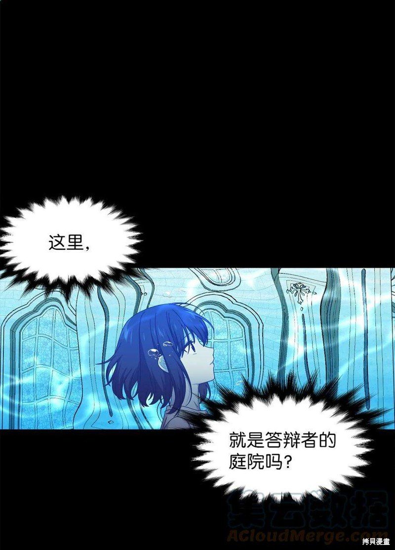 第86话