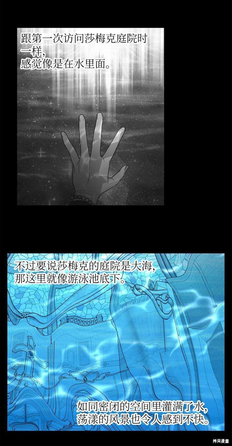 第86话