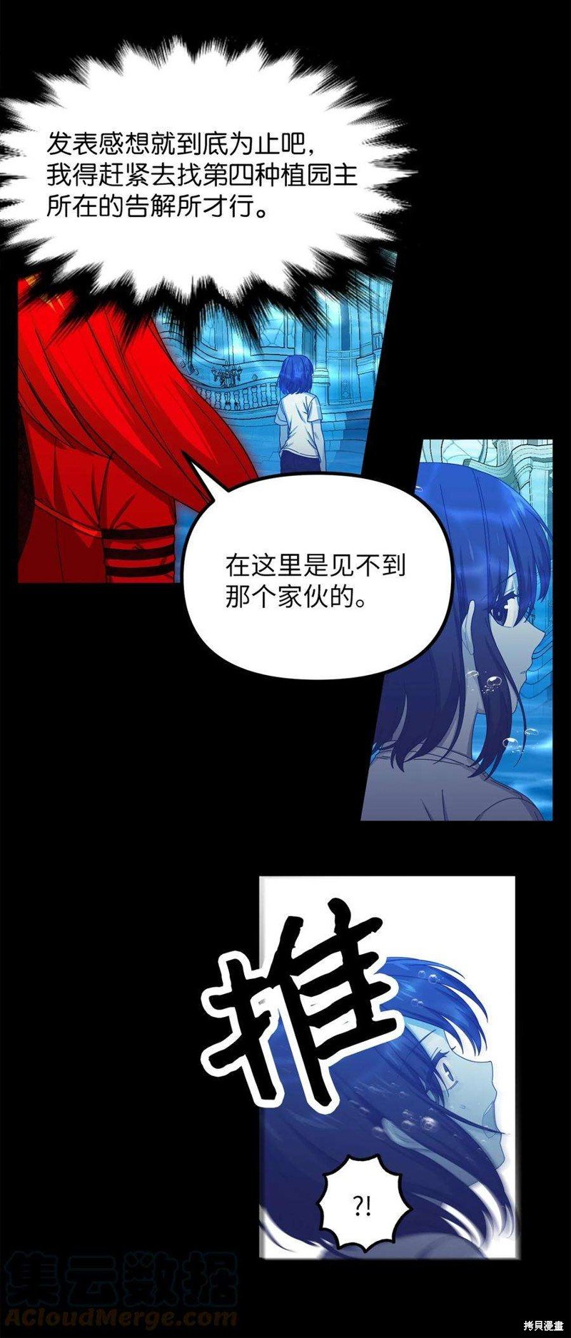 第86话