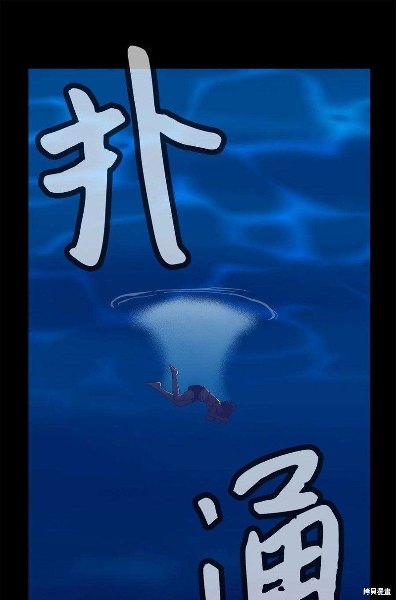 第86话