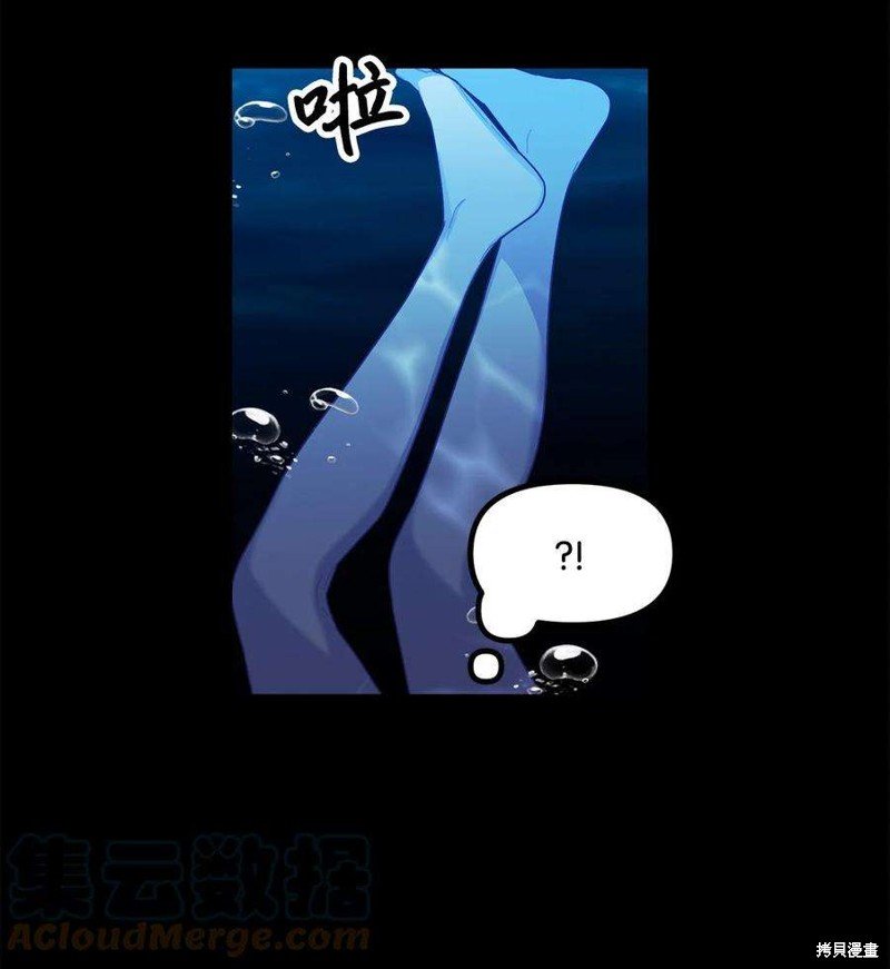 第86话