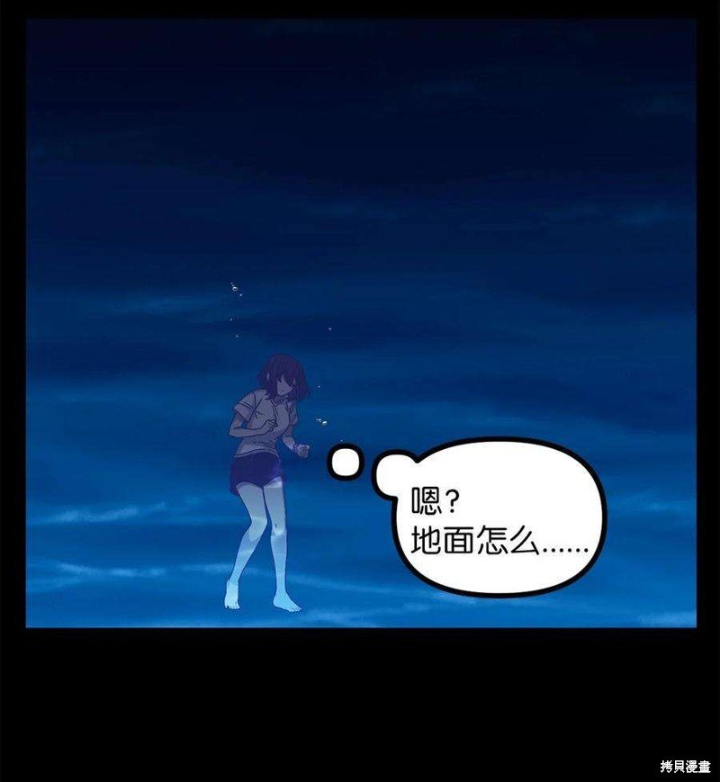 第86话