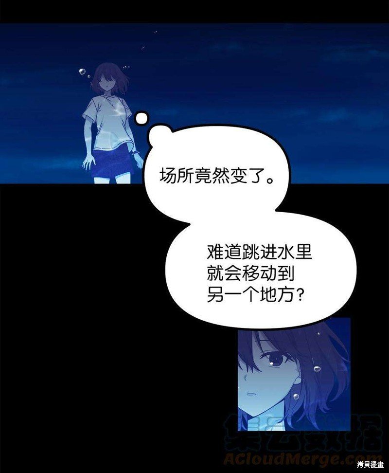第86话