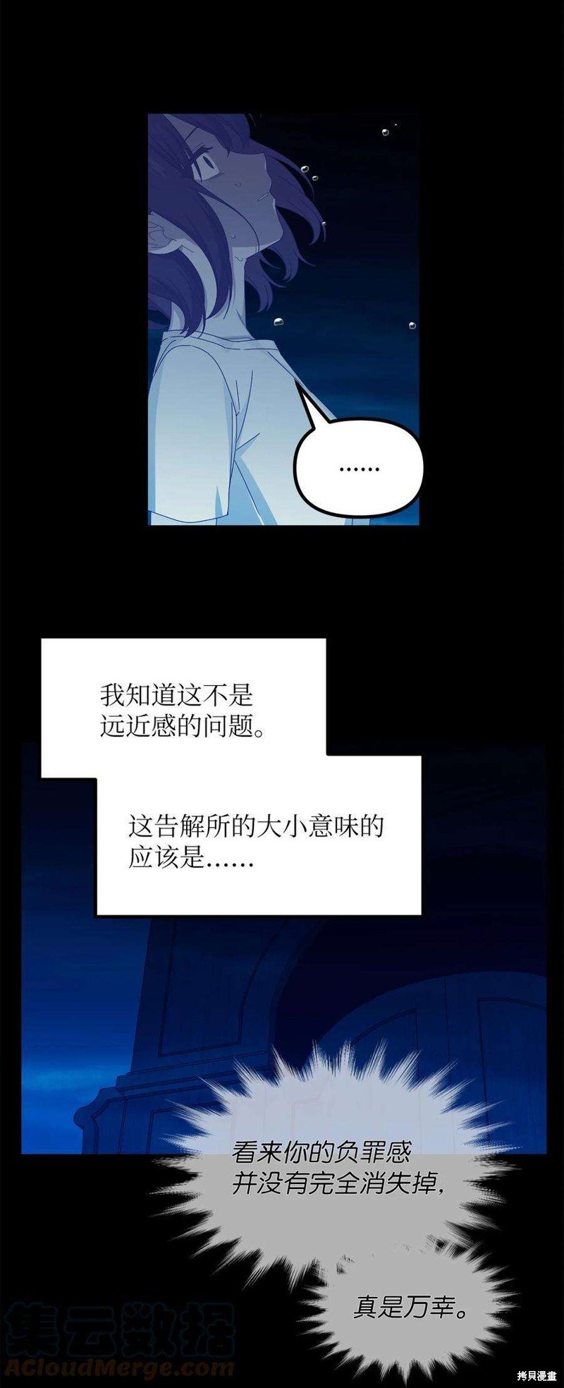 第86话