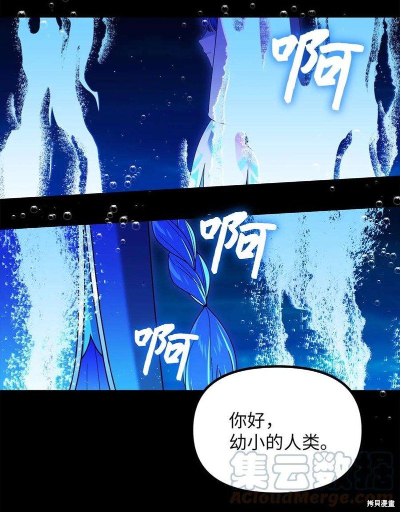 第86话