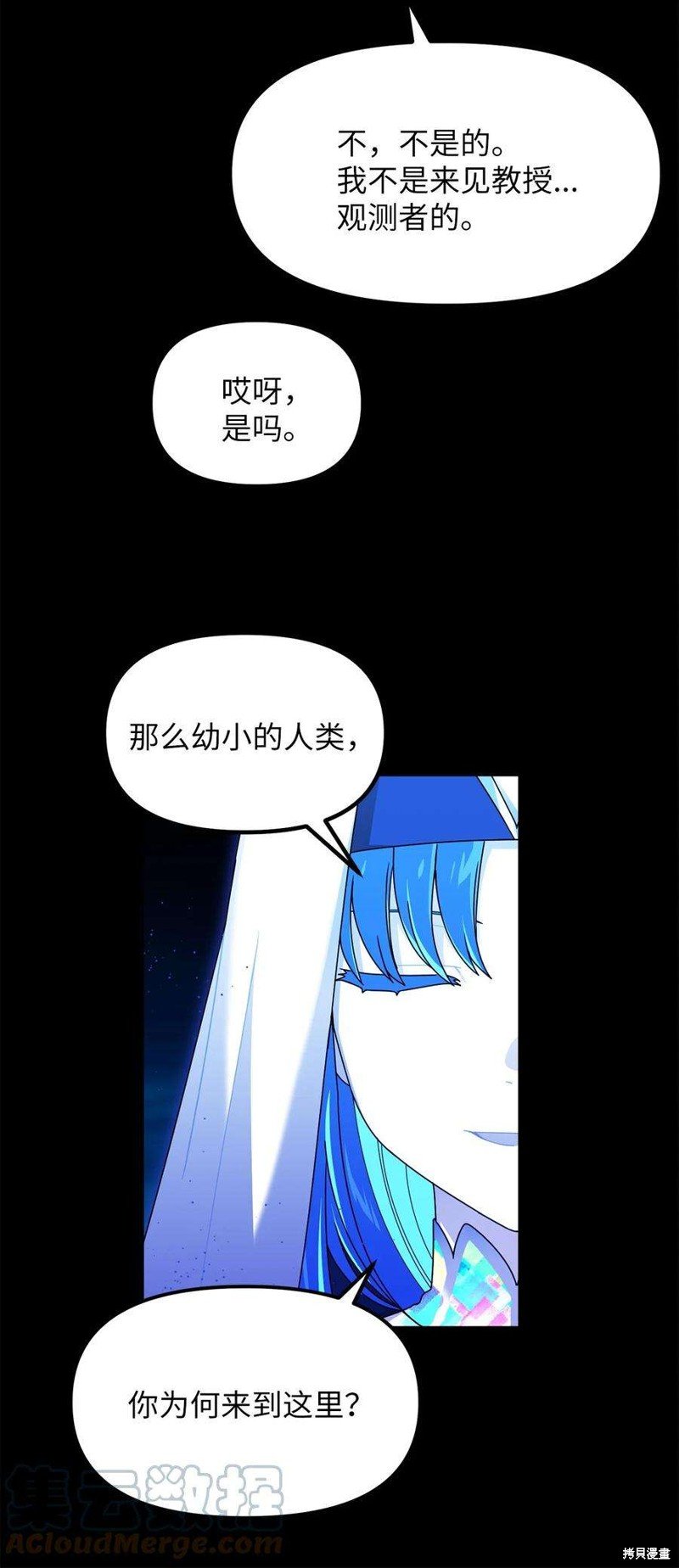 第86话