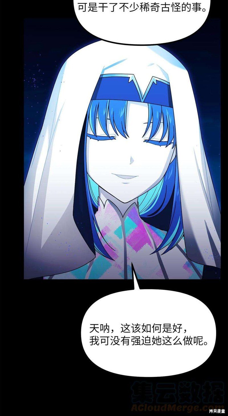 第86话